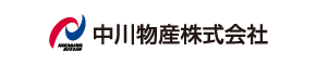 中川物産株式会社